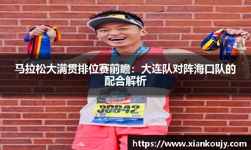 球盟会官方app