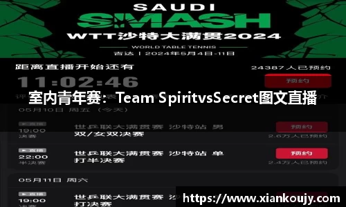 球盟会官方app