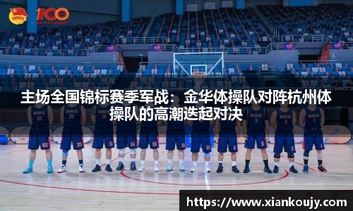 球盟会官方app