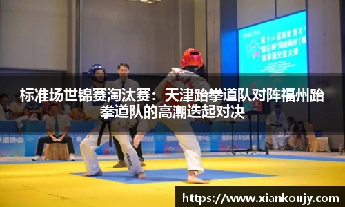 球盟会