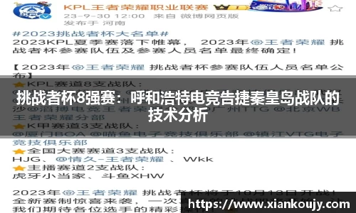 球盟会