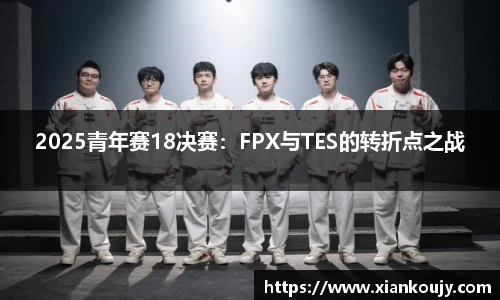 球盟会官方app