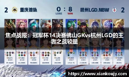 球盟会官方app