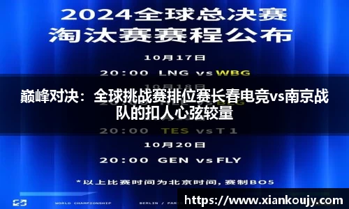 球盟会官方app