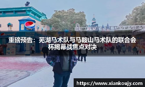 球盟会官网