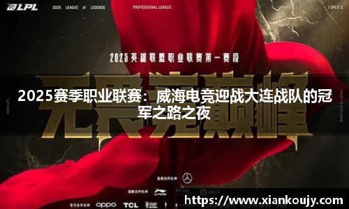 球盟会官方app