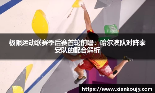球盟会官网
