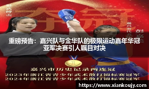 球盟会官方app