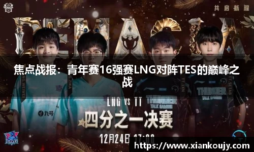 球盟会官方app