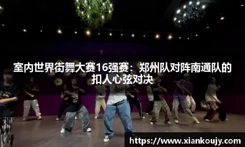 球盟会官网