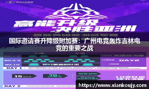 球盟会官网