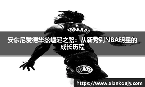 球盟会官网