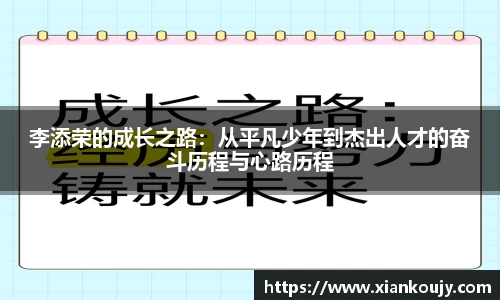 球盟会