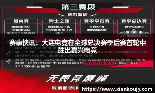 球盟会官方网站