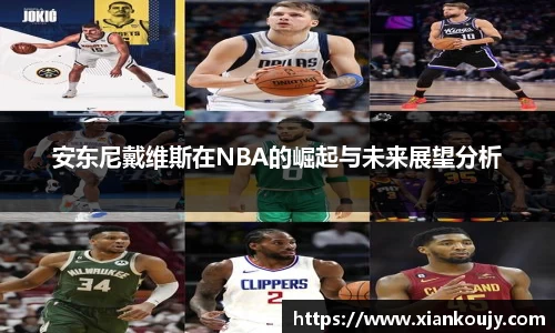 球盟会官方app