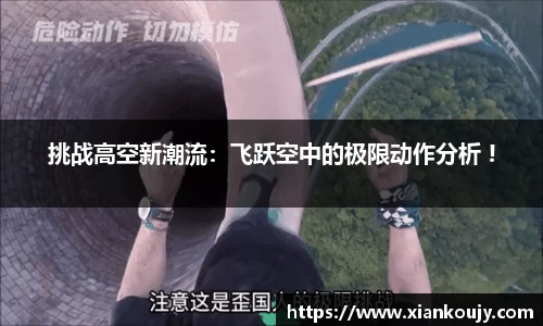 球盟会官方app