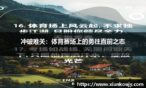球盟会官方网站