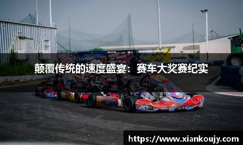 球盟会官方app