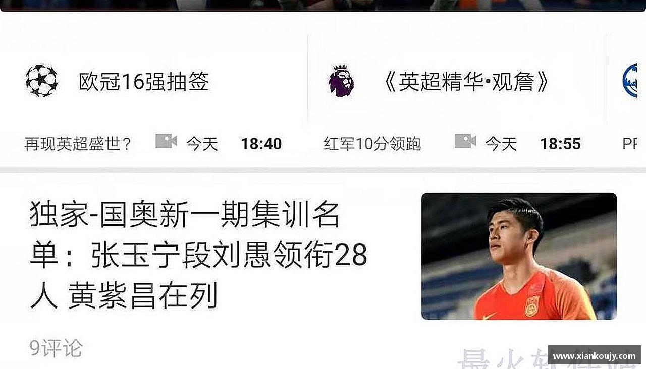 球盟会官方网站超越极限，描绘激情